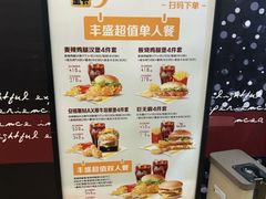 -麦当劳(中山路店)