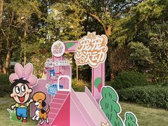 -上海神旺大酒店