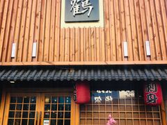 门面-景鹤料理(上地华联店)