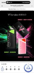 -Yestar 嘉兴艺星医疗美容医院
