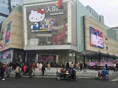 -首开·龙湖成都西宸天街