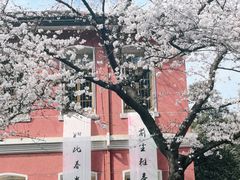 -浙江省杭州高级中学(贡院校区)