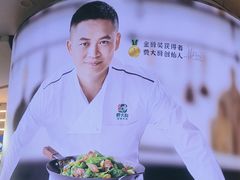 -费大厨辣椒炒肉(万家丽一店)