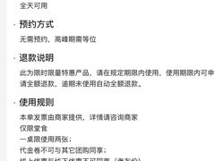 -八条友鲜货烧烤·脆皮烤鱼(石岩旗舰店)