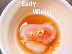 -曲廊院(东四十一条店)