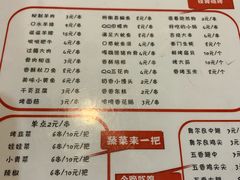 菜单-沪公子·炭火蛙(303生活广场店)