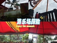 -杭州乐园