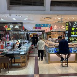 -华林国际玉器城(康王中路)