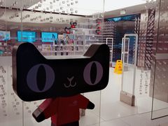 -中国联通(舜元天地营业厅)