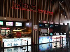 -华谊兄弟影院(北京洋桥店)