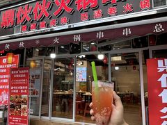 -鼎伙伙火锅串串·10年品牌传承(白象居总店)
