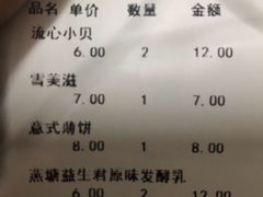 -御蝶坊生日蛋糕KNAC(创业店)