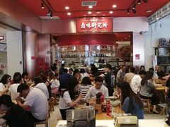 大堂-狮头牌卤味研究所·卤味饭(花城汇南区店)