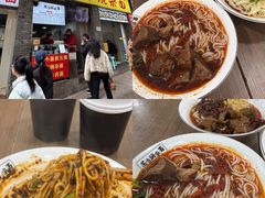 -花市豌杂面(民生路店)