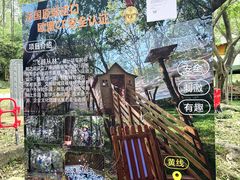 -大雁山风景区