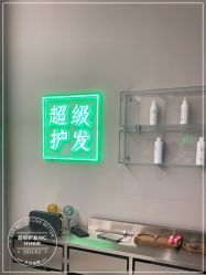 点击看大图 -润复丝·泽发防脱头皮管理