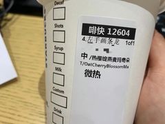 -星巴克(广州中华广场B1层店)