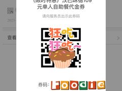 -汉巴味德(鹏欣水游城店)