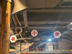 -街小坐闽南小牌档(新元店)