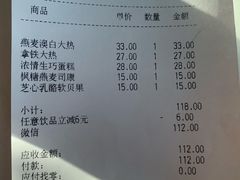 -Tims天好咖啡(河西万象城店)
