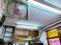 -芳林早餐