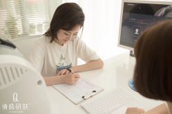 -倩极·精研痘敏肌管理