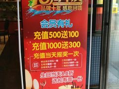 -豫缘王婆大虾(祭城总店)