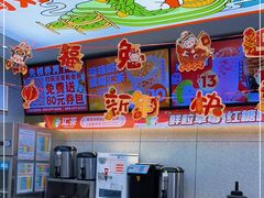 -汇茶(和平街店)