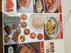 -巴依老爷新疆美食(常营店)