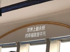-龙塔