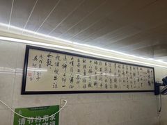 -蒋六十八梯眼镜面(渝中店)