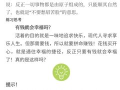 -威高广场