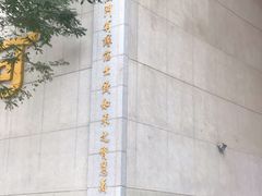 -法门文化景区