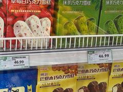 -果蔬好生活超市(双井店)