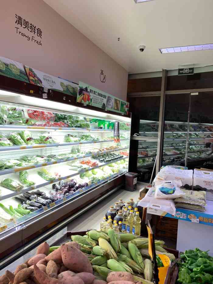 清美鲜食(何家湾路店)-"这是家超市,有点类似于盒马的,不过没有海.