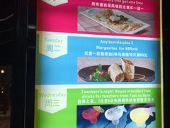 -Cactus墨西哥仙人掌餐厅