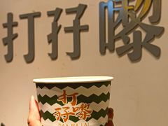 -孖记茶档·热腾茶餐(荔湾领展广场店)