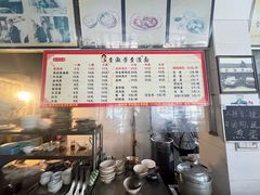 -查淑芳查渣面(崇州店)