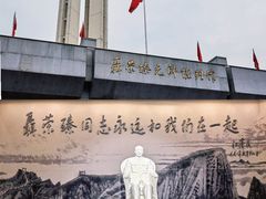 -聂荣臻元帅陈列馆