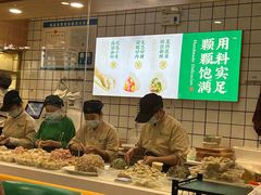 -袁记云饺(南门口店)