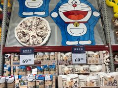 -山姆会员商店(亦庄创意生活广场店)