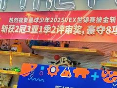 -斯坦星球AI编程·机器人科创·乐高科学·信奥·思维·专注力·STEM·竞赛考级(高新区绿宝广场龙湖狮山天街学习中心)