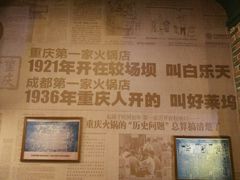 -白乐天毛肚火锅馆(南滨路店)