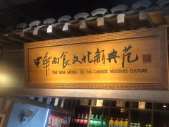 -好嫂子酱猪手•农家菜(华远坊店)