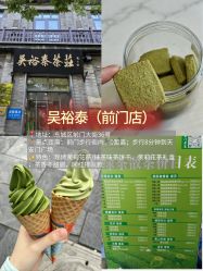 -春全合珠宝(官园珠宝城店)