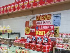 -味多美蛋糕(西安门店)