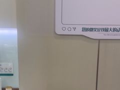 -登特口腔医院(鼓楼东街口店)