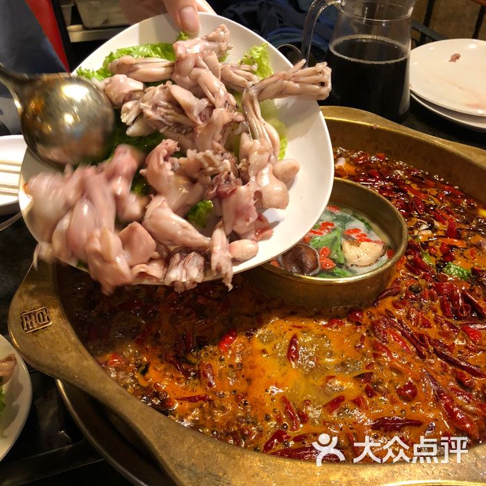 火凤凰重庆火锅