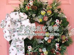 -荷兰布尔玛国际花艺学院