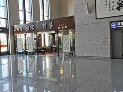 -敦煌莫高国际机场